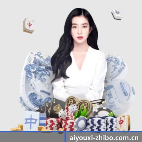 爱游戏体育移动入口 APP 界面